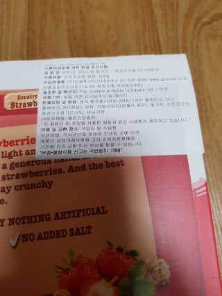 뚠꾸뚠꾸💕님이 올린 리뷰 사진 3