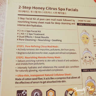 마더메이드 어머니 2 단계 헤니 CITRUS 스파 FACIALS 5PC — 5점을 준 리뷰어가 2019년 5월 올린 사용 사진