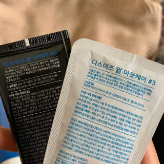 홈앤살롱 집에서 하는 모발클리닉 디스 이즈 앝 — 3점을 준 리뷰어가 2019년 10월 올린 사용 사진
