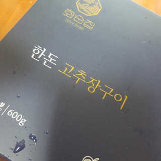 갱님이 올린 리뷰 사진 2