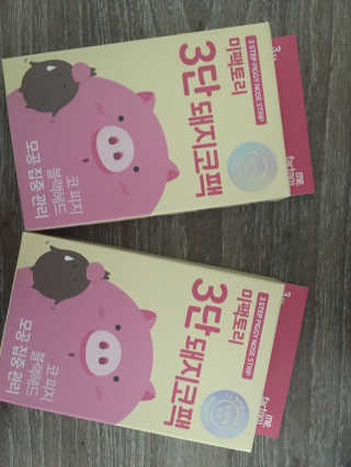 니니언니님이 올린 리뷰 사진 2