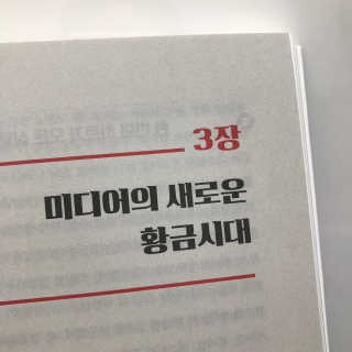 횬띠님이 올린 리뷰 사진 3