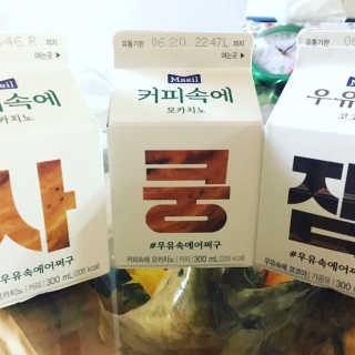 [매일유업] 우유속에 어쩌구_7개 모바일쿠폰 — 5점을 준 리뷰어가 2019년 6월 올린 사용 사진