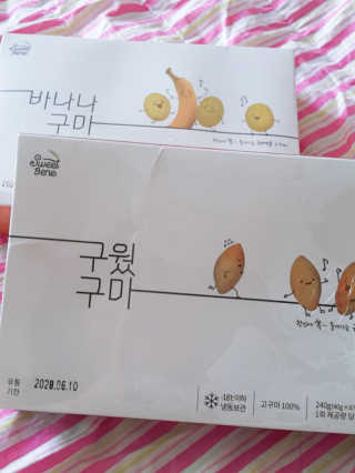 레빗♡깡총님이 올린 리뷰 사진 3
