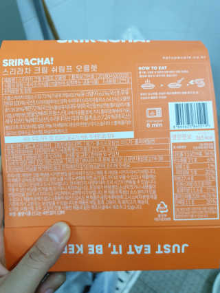 [키플] 저탄수 스리라차크림쉬림프오믈렛 도시락+모닝빵 — 4점을 준 리뷰어가 2020년 3월 올린 사용 사진