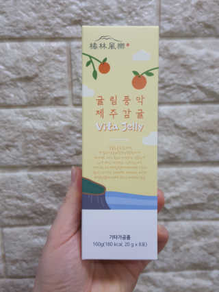 광희생활건강 귤림풍악 제주감귤 비타젤리 — 4점을 준 리뷰어가 2020년 2월 올린 사용 사진