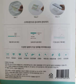 케키님이 올린 리뷰 사진 2
