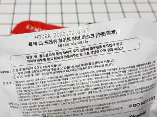 이땅 쿡팩 블랙 1상자 - 5개입 — 5점을 준 리뷰어가 2018년 10월 올린 사용 사진