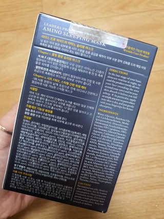 리더스코스메틱 리더스 프로 하이드라 아미노 슬리핑 마스크 — 5점을 준 리뷰어가 2020년 2월 올린 사용 사진