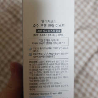 짱아언니님이 올린 리뷰 사진 2