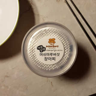 선유맘님이 올린 리뷰 사진 4