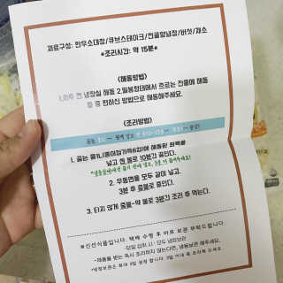 예니님이 올린 리뷰 사진 4