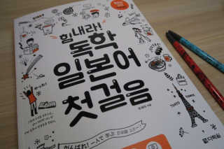yes00님이 올린 리뷰 사진 1