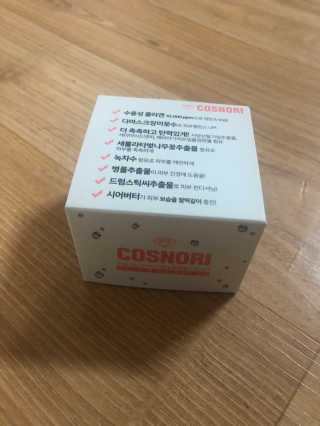 명란젖코난님이 올린 리뷰 사진 3