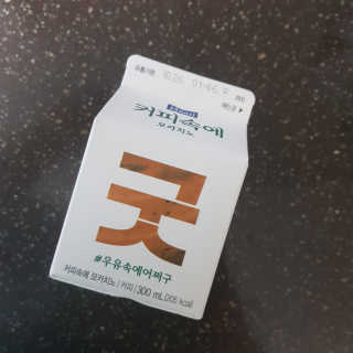 [매일유업] 우유속에 어쩌구_3개 세트 모바일 쿠폰 — 5점을 준 리뷰어가 2019년 10월 올린 사용 사진