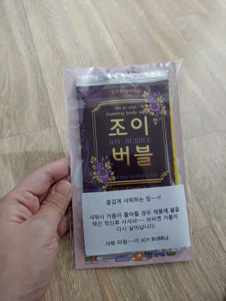 짱아둥이님이 올린 리뷰 사진 3