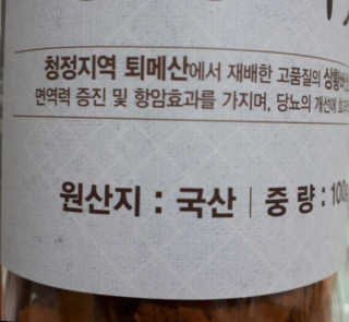 쭈니님이 올린 리뷰 사진 2