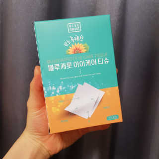 블루캐롯 닦는 루테인, 아이케어 티슈 20P — 4점을 준 리뷰어가 2019년 11월 올린 사용 사진