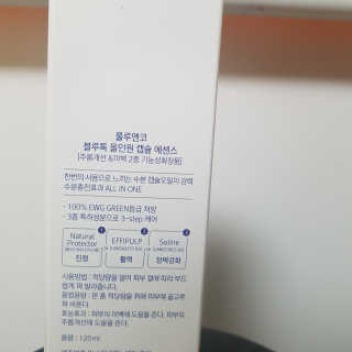 grapefruit님이 올린 리뷰 사진 2