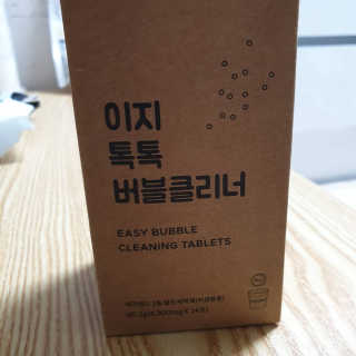 [에코앤드]이지톡톡 버블클리너 1종세척제 — 5점을 준 리뷰어가 2019년 6월 올린 사용 사진