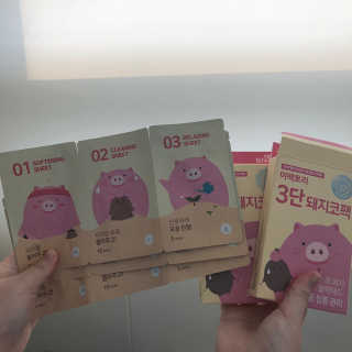🫶🧸🫶님이 올린 리뷰 사진 1