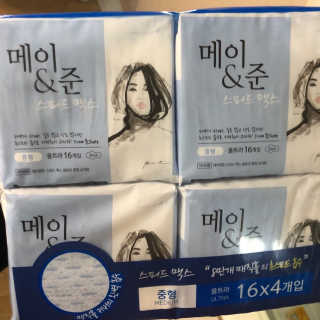 메이앤준 스피드맥스 — 5점을 준 리뷰어가 2019년 3월 올린 사용 사진