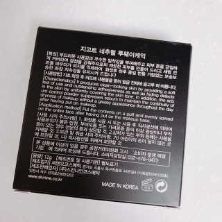 블루베리소다님이 올린 리뷰 사진 2