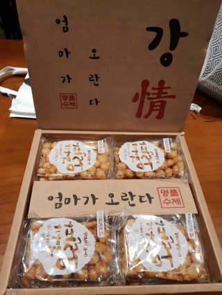 하츠하루님이 올린 리뷰 사진 1
