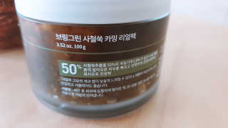 쉼표하나님이 올린 리뷰 사진 3