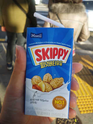 스키피피넛우유 스키피 피넛버터우유 — 5점을 준 리뷰어가 2019년 11월 올린 사용 사진