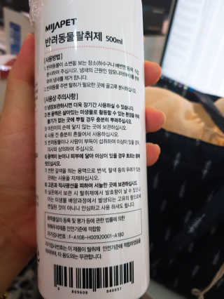 꽁파리님이 올린 리뷰 사진 3