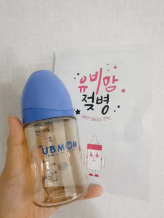 유비맘 PPSU 젖병 노꼭지_200ml_컬러 랜덤 발송 — 4.5점을 준 리뷰어가 2019년 12월 올린 사용 사진