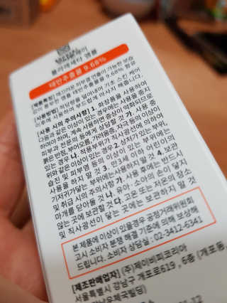 이영실님이 올린 리뷰 사진 3