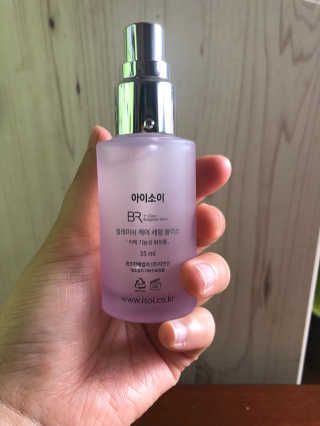 2018 아이소이 잡티세럼 리미티드 컬렉션 — 5점을 준 리뷰어가 2018년 6월 올린 사용 사진