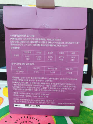 삐딱한펭귄님이 올린 리뷰 사진 3