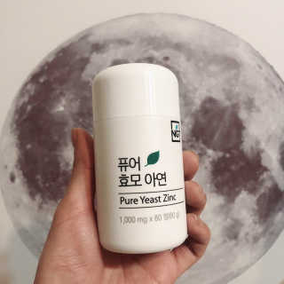 네츄럴굿띵스 퓨어 효모 아연 60일분 — 5점을 준 리뷰어가 2018년 11월 올린 사용 사진