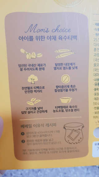 논지님이 올린 리뷰 사진 4