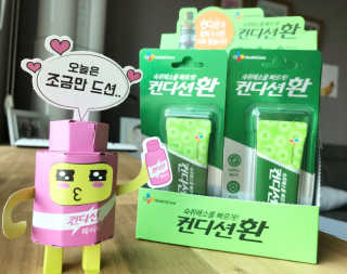 헛개컨디션 [헛캐 컨디션] NEW 컨디션 환 10포 + 컨디션 2병 — 5점을 준 리뷰어가 2019년 4월 올린 사용 사진