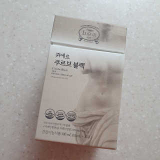 [하우투잇] 뤼에르 쿠르브 블랙 10ml x 30포 총 300ml — 4점을 준 리뷰어가 2020년 3월 올린 사용 사진
