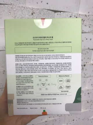 sseol님이 올린 리뷰 사진 2