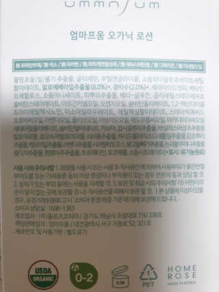 소중이맘님이 올린 리뷰 사진 3
