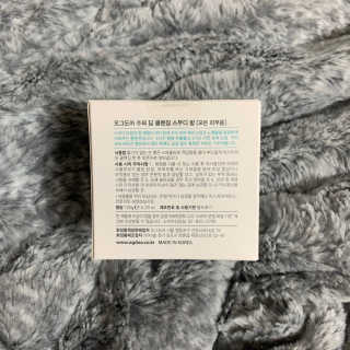 오그도아 수퍼 딥 클렌징 스무디 밤 — 5점을 준 리뷰어가 2020년 2월 올린 사용 사진