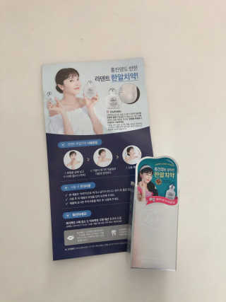 여부님이 올린 리뷰 사진 3