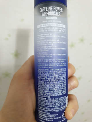 다슈코리아 다슈 볼륨 카페인 파워 에어부스터 120ml — 4.5점을 준 리뷰어가 2019년 11월 올린 사용 사진