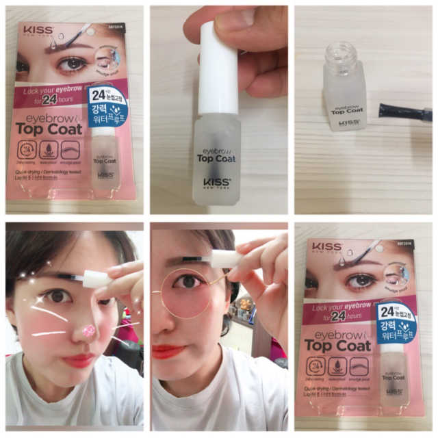 키스뉴욕 아이브로우 탑코트 리뷰 사진