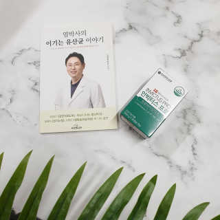 라플레 염창환 박사의 3세대 유산균, 인빅터스 프로 — 5점을 준 리뷰어가 2019년 3월 올린 사용 사진