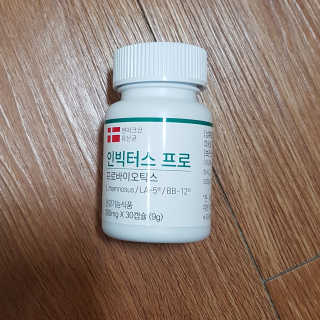 라플레 염창환 박사의 3세대 유산균, 인빅터스 프로 — 5점을 준 리뷰어가 2019년 12월 올린 사용 사진