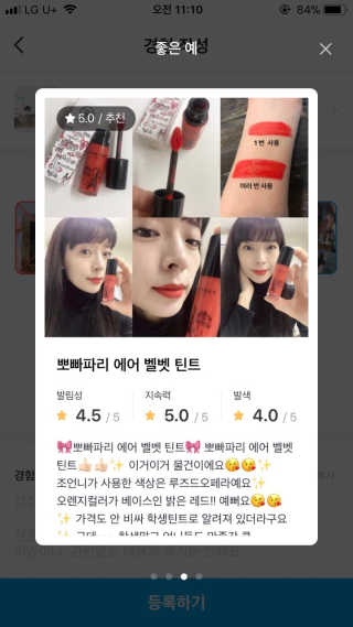 똘또님이 올린 리뷰 사진 2