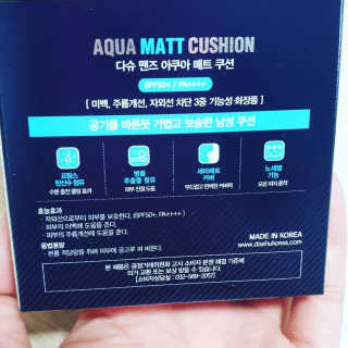 다슈코리아 다슈 맨즈 아쿠아 매트 쿠션 — 4.5점을 준 리뷰어가 2020년 2월 올린 사용 사진