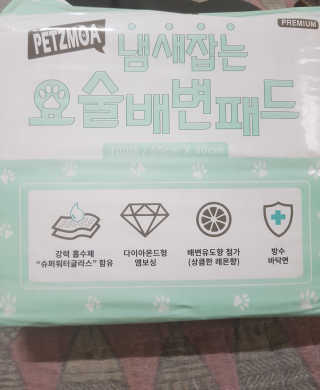 페츠모아 냄새잡는 요술배변패드 — 5점을 준 리뷰어가 2020년 2월 올린 사용 사진